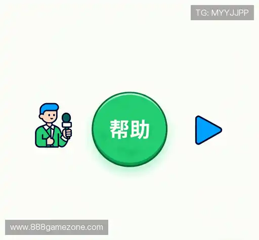 问题解答港